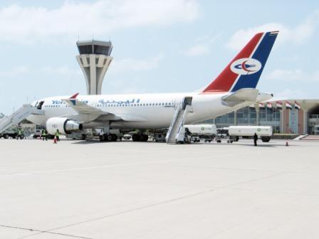 مطار عدن الدولي